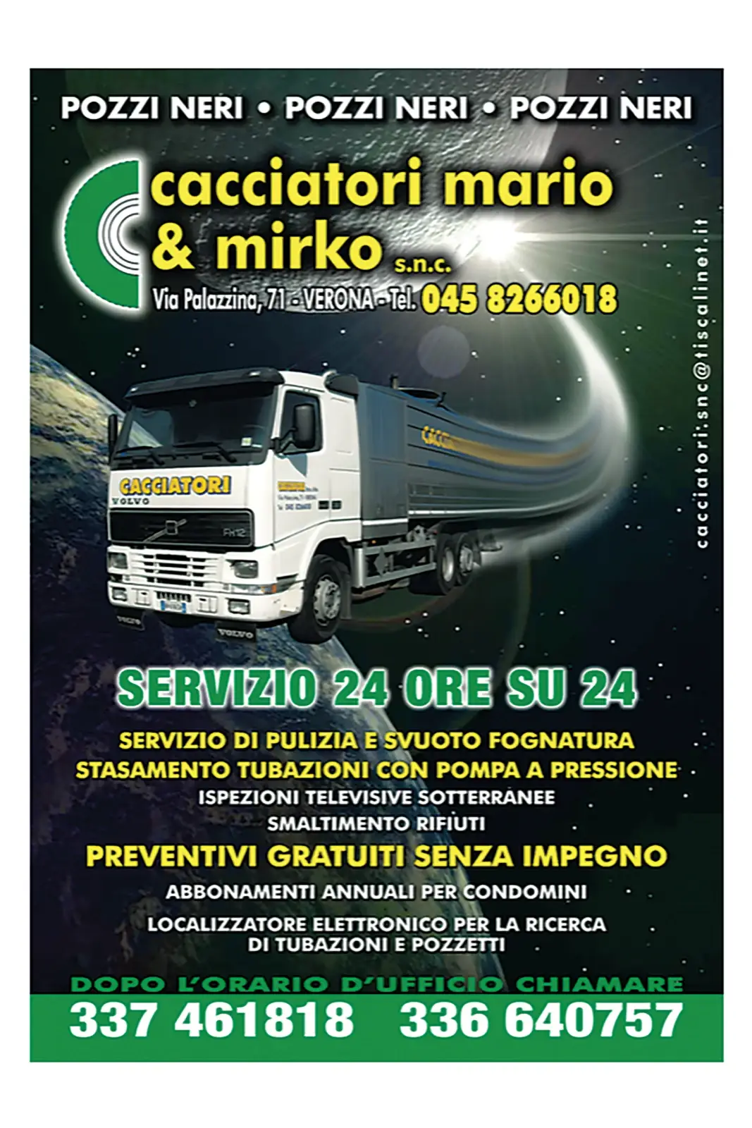 Display interi12